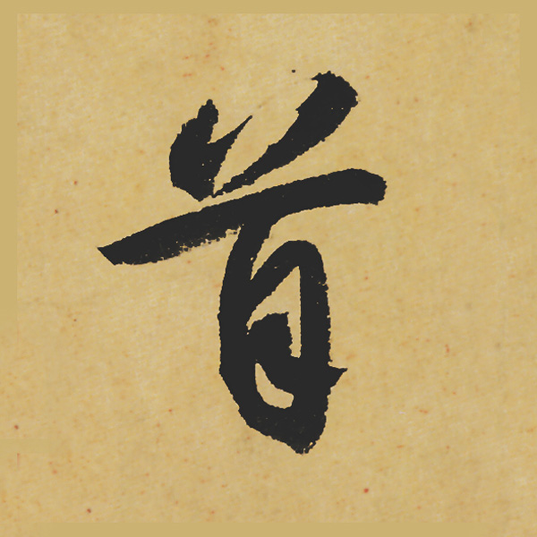 Ʒ:ݺʳ鵥