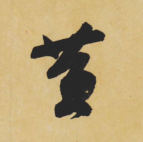 Ʒ:ݺʳ鵥