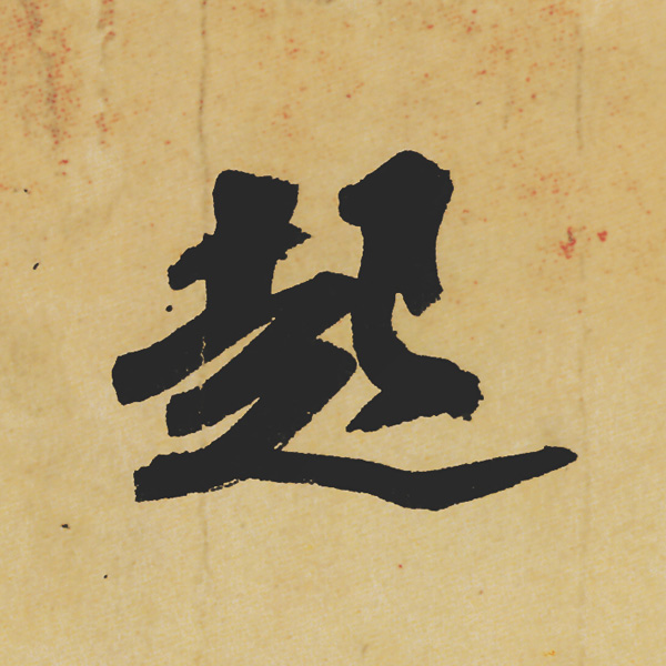 Ʒ:ݺʳ鵥