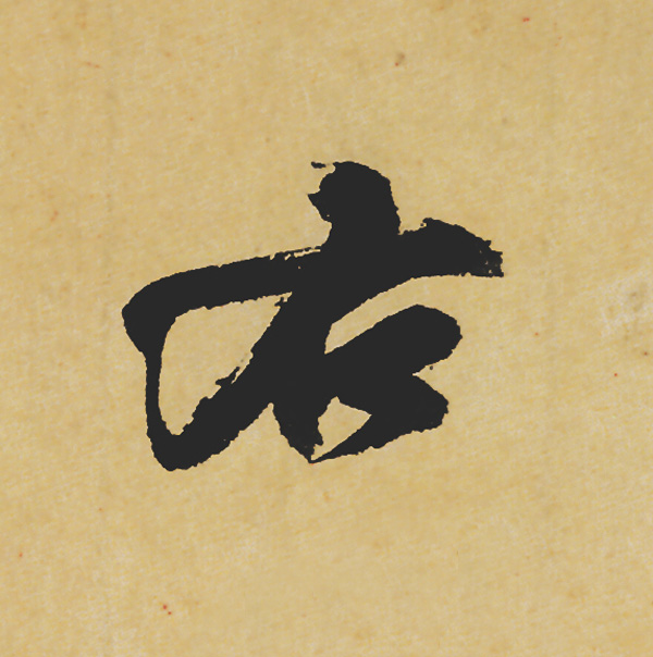 Ʒ:ݺʳ鵥