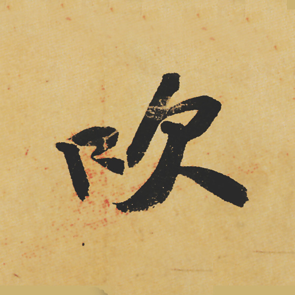 Ʒ:ݺʳ鵥