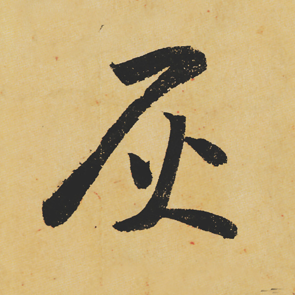 Ʒ:ݺʳ鵥