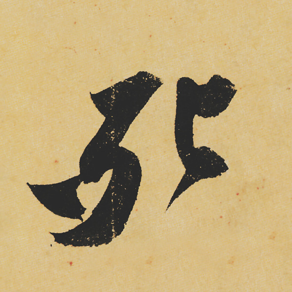 Ʒ:ݺʳ鵥