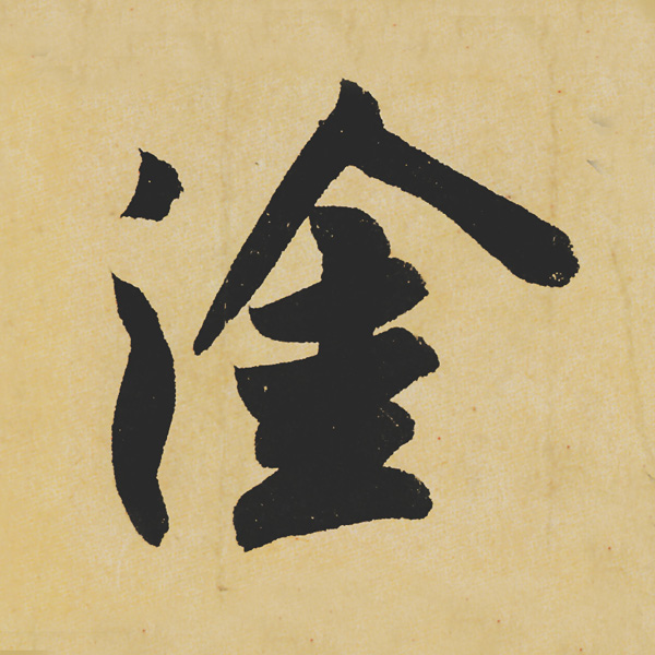 Ʒ:ݺʳ鵥