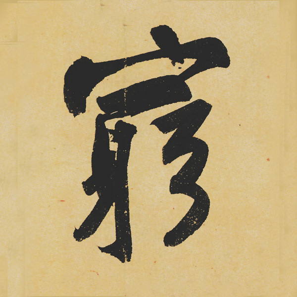 Ʒ:ݺʳ鵥