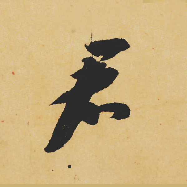 Ʒ:ݺʳ鵥