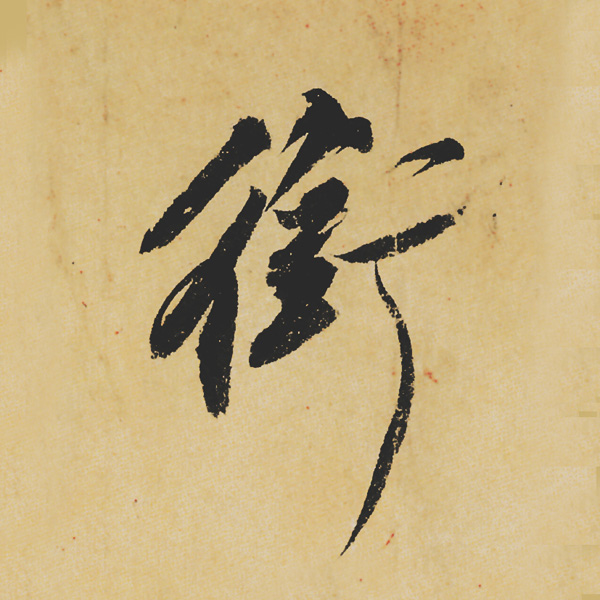 Ʒ:ݺʳ鵥