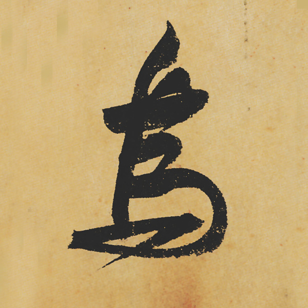 Ʒ:ݺʳ鵥
