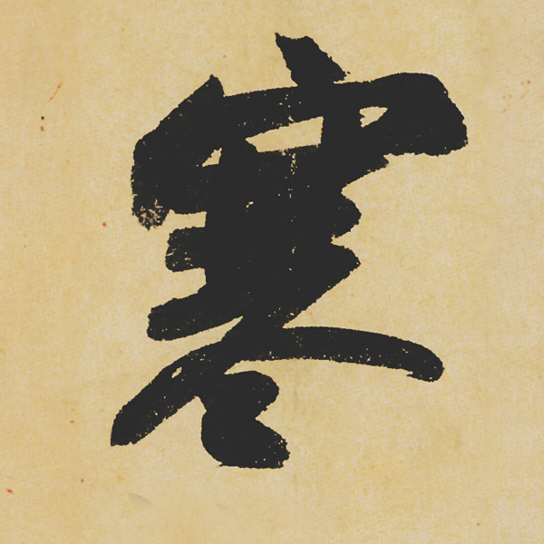 Ʒ:ݺʳ鵥