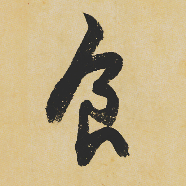 Ʒ:ݺʳ鵥