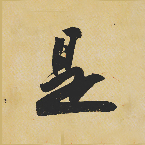 Ʒ:ݺʳ鵥