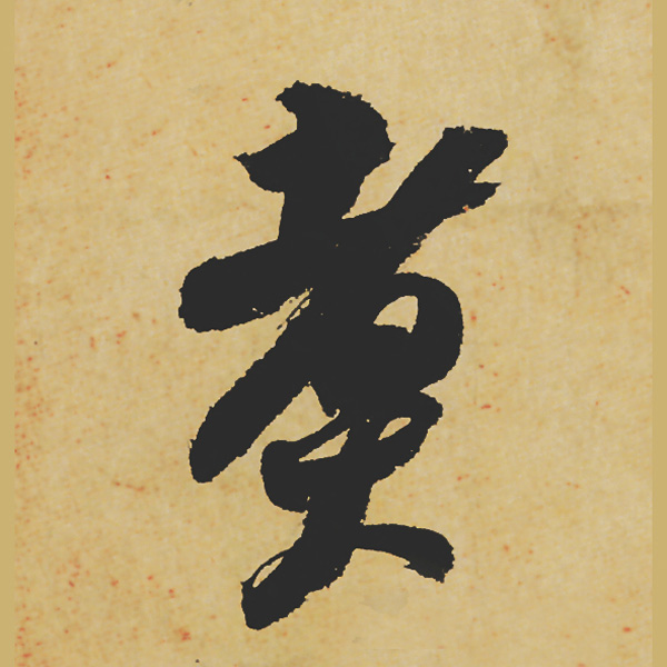 Ʒ:ݺʳ鵥
