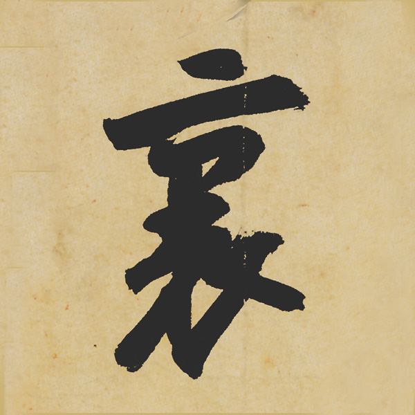 Ʒ:ݺʳ鵥