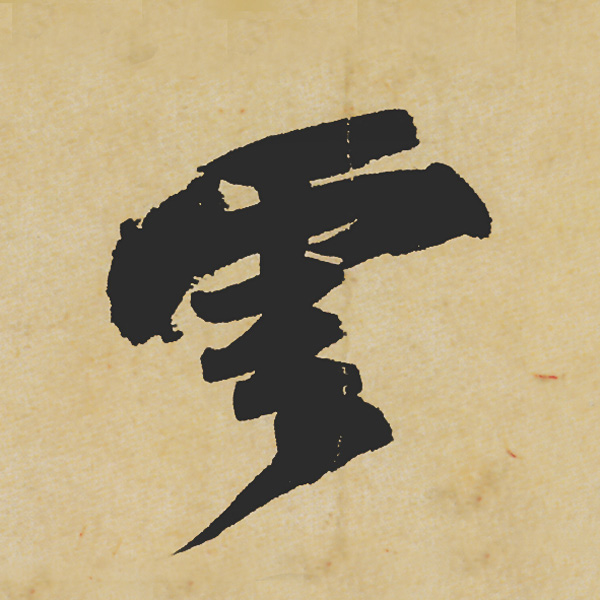 Ʒ:ݺʳ鵥