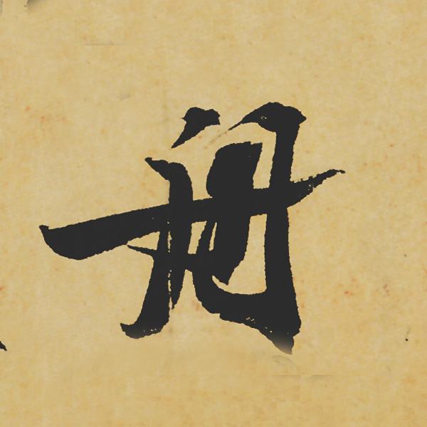 Ʒ:ݺʳ鵥