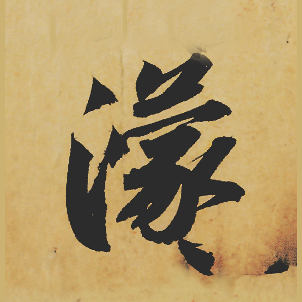 Ʒ:ݺʳ鵥