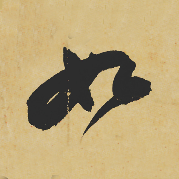 Ʒ:ݺʳ鵥