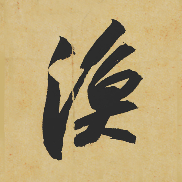 Ʒ:ݺʳ鵥