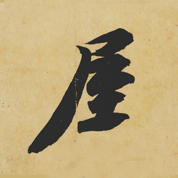 Ʒ:ݺʳ鵥