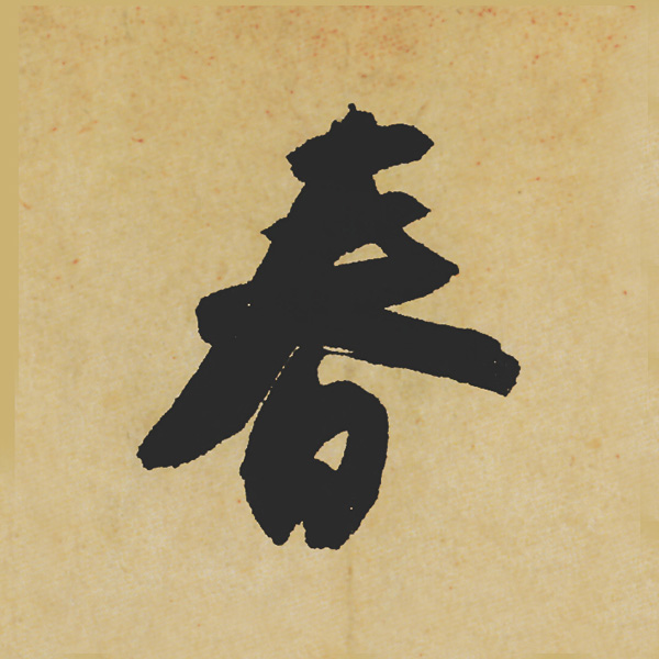 Ʒ:ݺʳ鵥