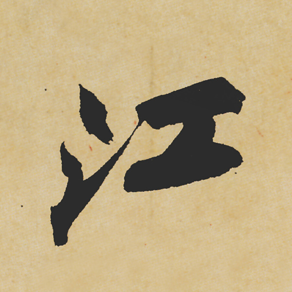 Ʒ:ݺʳ鵥