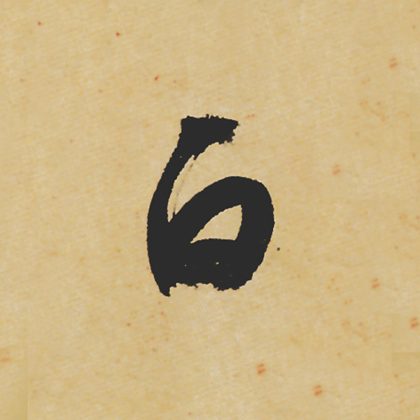 Ʒ:ݺʳ鵥