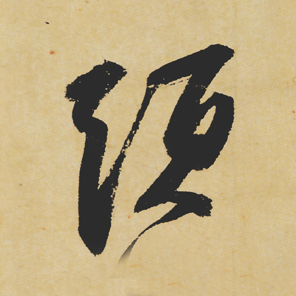 Ʒ:ݺʳ鵥