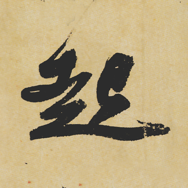Ʒ:ݺʳ鵥