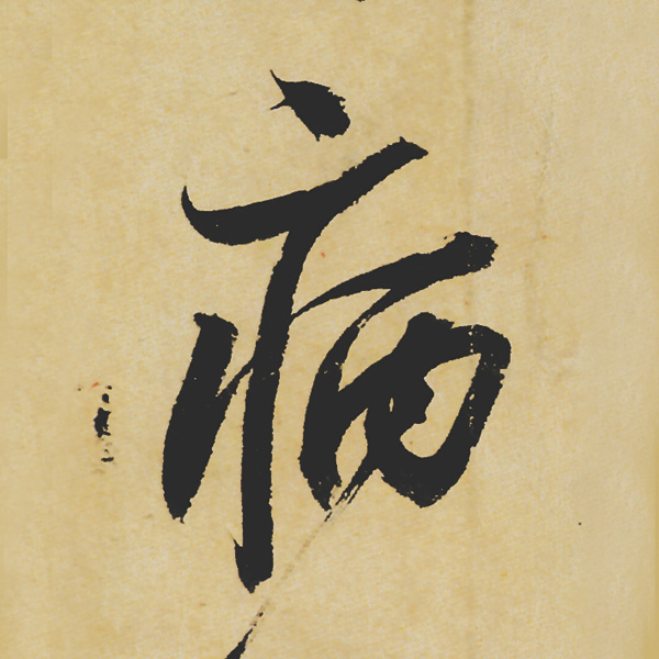 Ʒ:ݺʳ鵥