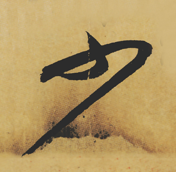 Ʒ:ݺʳ鵥