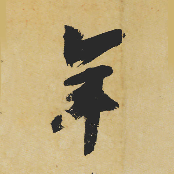 Ʒ:ݺʳ鵥