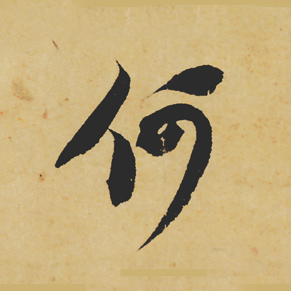 Ʒ:ݺʳ鵥