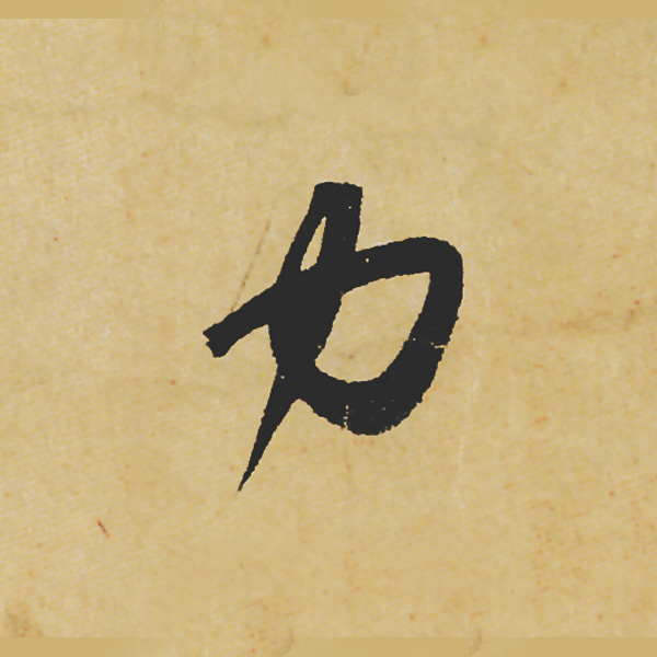 Ʒ:ݺʳ鵥