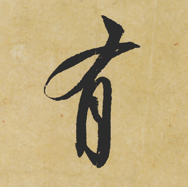 Ʒ:ݺʳ鵥