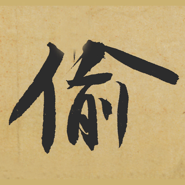 Ʒ:ݺʳ鵥