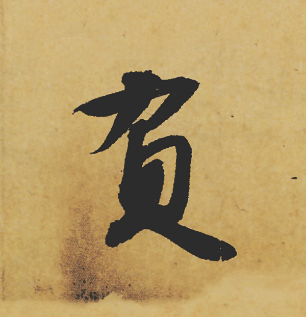Ʒ:ݺʳ鵥