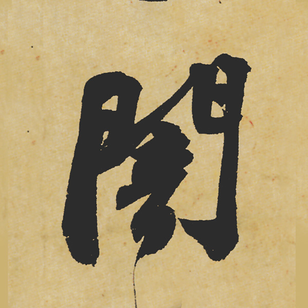 Ʒ:ݺʳ鵥
