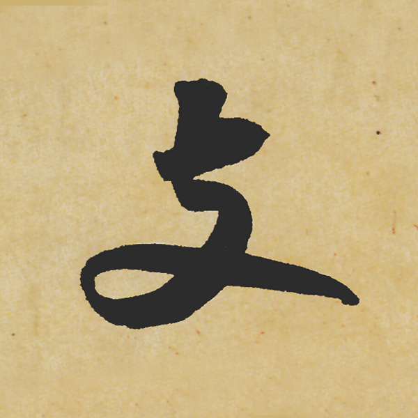 Ʒ:ݺʳ鵥
