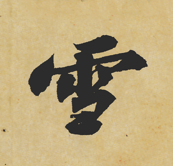 Ʒ:ݺʳ鵥