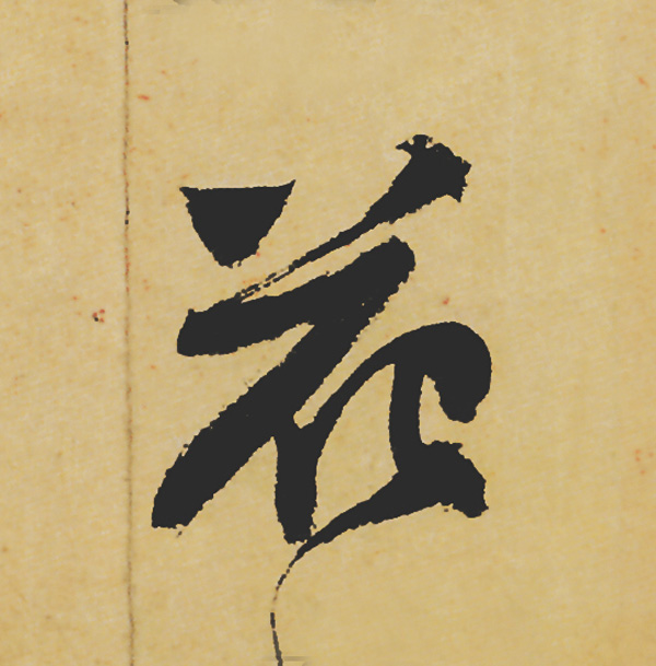 Ʒ:ݺʳ鵥