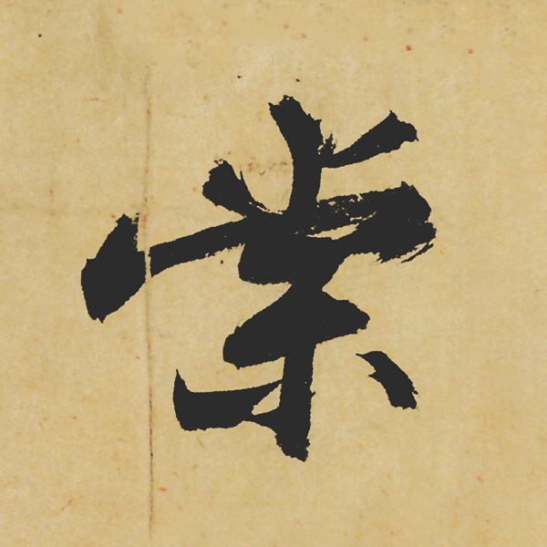 Ʒ:ݺʳ鵥