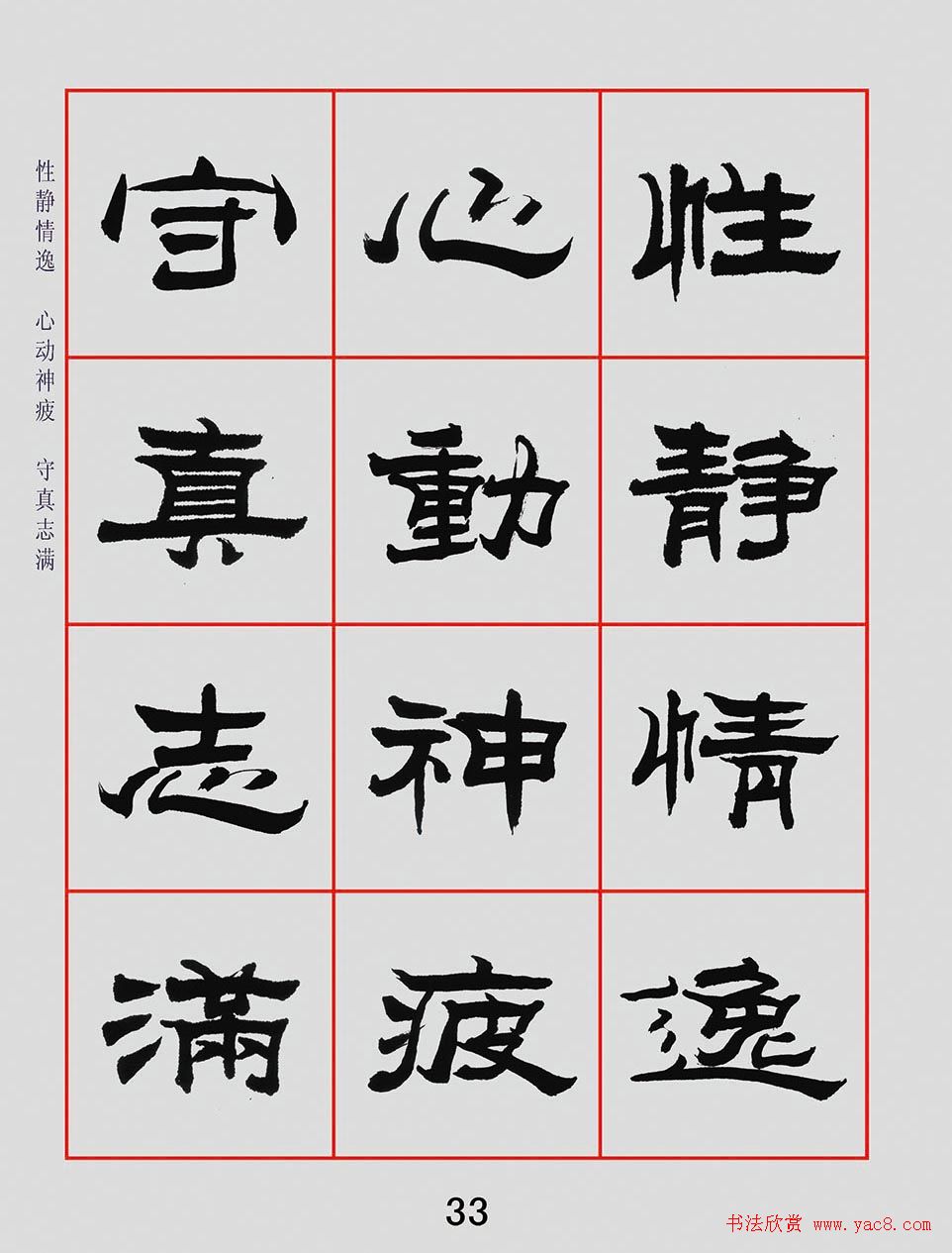 鷨ȫչʾ