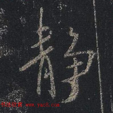 ֮鷨ľֻ浥
