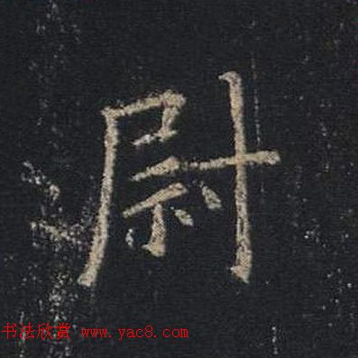 ֮鷨ľֻ浥