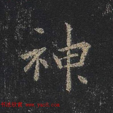 ֮鷨ľֻ浥