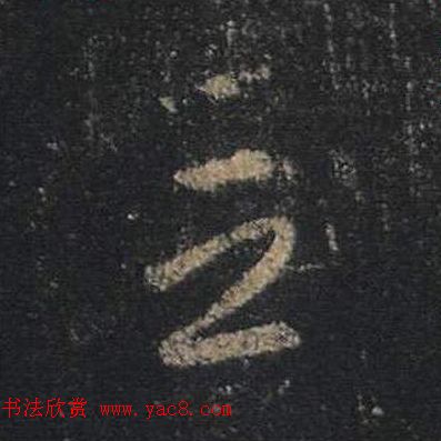 ֮鷨ľֻ浥