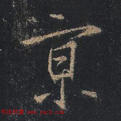 ֮鷨ľֻ浥