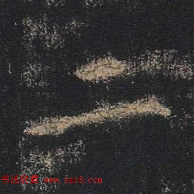 ֮鷨ľֻ浥