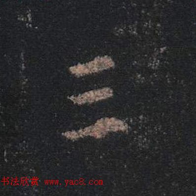 ֮鷨ľֻ浥
