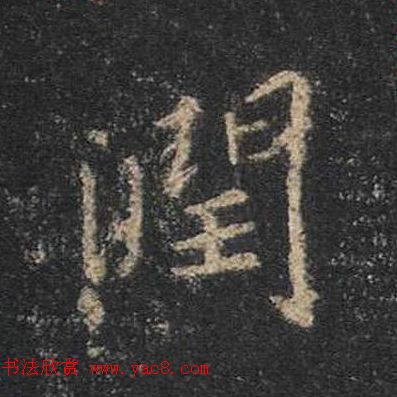 ֮鷨ľֻ浥